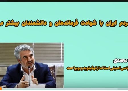اتحاد مردم ایران با شهادت فرماندهان و دانشمندان بیشتر می شود