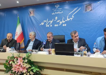 استاندار کهگیلویه وبویراحمد: همه باید به فضای آرام جامعه کمک کنند